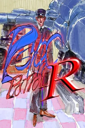 惊魂（Psycho） 竖版封面
