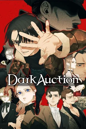 暗黑拍卖（Dark Auction） 竖版封面