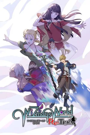 魔法师世界Re;Try（WiZmans World ReTry） 竖版封面