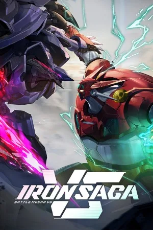 机动战队VS（Iron Saga VS） 竖版封面