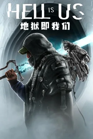 地狱即我们（Hell is Us） 竖版封面