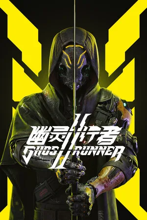 幽灵行者2（Ghostrunner 2） 竖版封面
