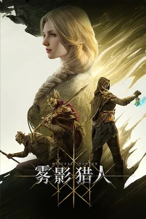 猎人：荒野的召唤（theHunter Call of the Wild） 竖版封面