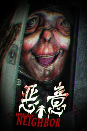 恶意（Dread Neighbor） 竖版封面