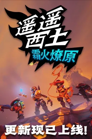 遥遥西土（Far Far West） 竖版封面
