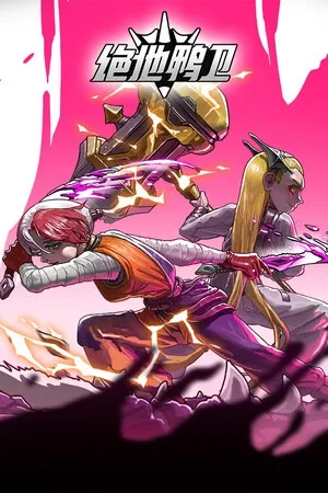 绝地鸭卫（PlatyGuard Swarm Slayer） 竖版封面