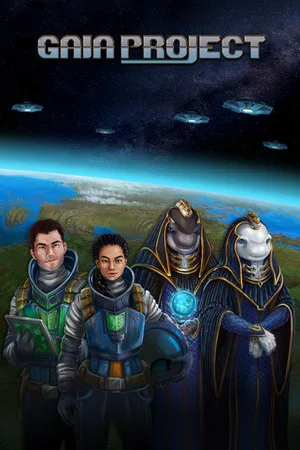 盖娅迷航（Gaia Trek） 竖版封面