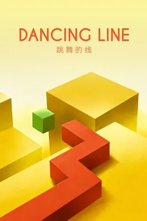 跳舞的线（Dancing Line） 竖版封面