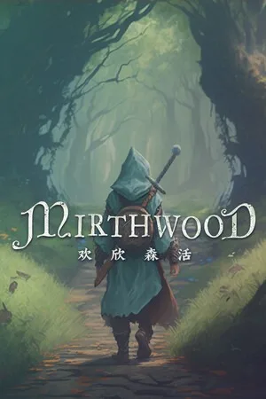 欢欣森活（Mirthwood） 竖版封面