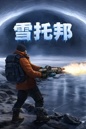 Meltopia 竖版封面