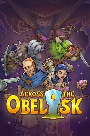 横跨方尖碑（Across the Obelisk） 竖版封面