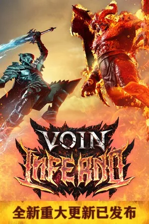雷霆孤影（VOIN） 竖版封面