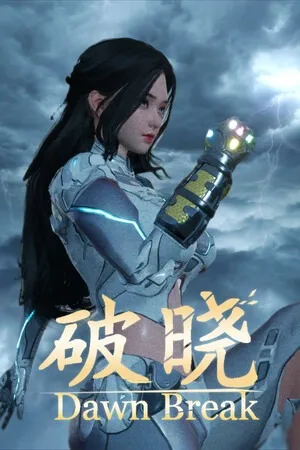 破晓（Dawn Break） 竖版封面