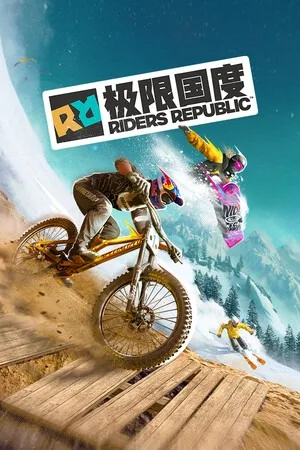 极限国度（Riders Republic） 竖版封面