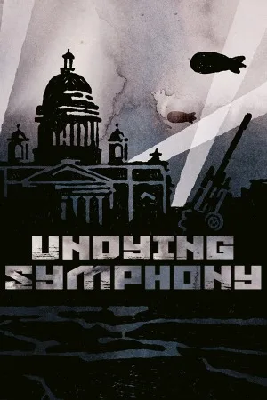 苏醒之路（Undying） 竖版封面