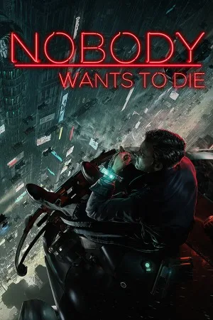 无人愿死（Nobody Wants to Die） 竖版封面