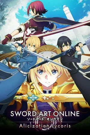 刀剑神域 彼岸游境（SWORD ART ONLINE Alicization Lycoris） 竖版封面