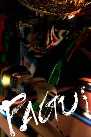 PAGUI打鬼（PAGUI） 竖版封面