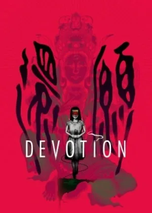 还原（Devotion） 竖版封面