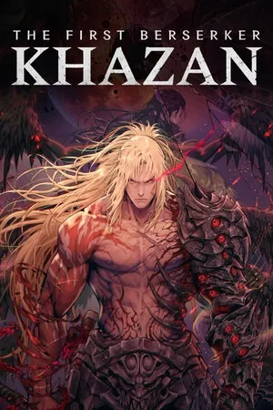 第一狂战士：卡赞（The First Berserker Khazan） 竖版封面