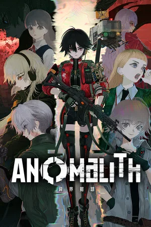 异界揭踪（ANOMALITH） 竖版封面