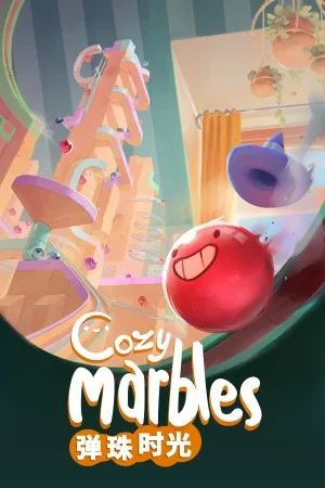 弹珠时光（Cozy Marbles） 竖版封面