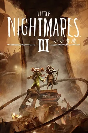 小小梦魇3（Little Nightmares 3）