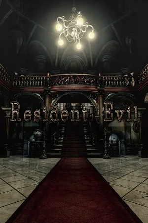 生化危机HD 重制版（Resident Evil HD） 竖版封面