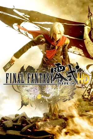 最终幻想：零式 HD（Final Fantasy TYPE-0 HD） 竖版封面
