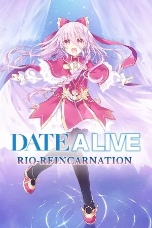 约会大作战：凛绪轮回（Date A Live：Rio Reincarnation） 竖版封面