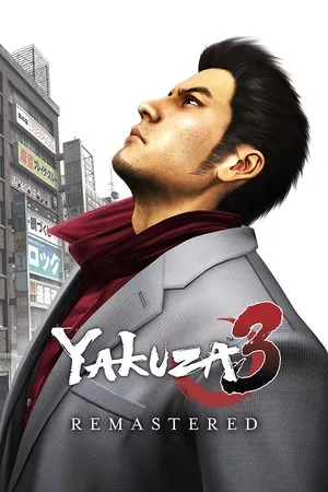 人中之龙3 重制版（Yakuza 3 Remastered） 竖版封面