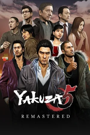 人中之龙5 重制版 实现梦想者（Yakuza 5 Remastered） 竖版封面