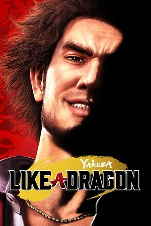 人中之龙7 光与暗的去向（Yakuza Like a Dragon） 竖版封面