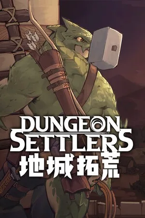 地城拓荒（Dungeon Settlers） 竖版封面