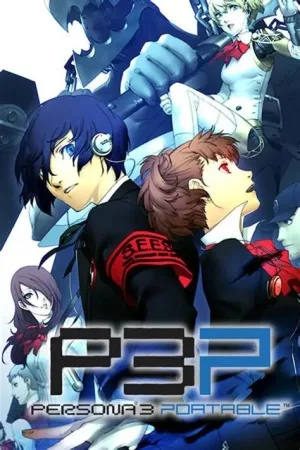 女神异闻录3（Persona 3 Portable） 竖版封面