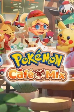 宝可梦 咖啡馆MIX（Pokémon Café ReMix） 竖版封面