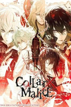 项圈 恶意（Collar Malice） 竖版封面