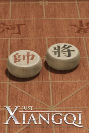 棋弈无限：象棋（Just Xiangqi） 竖版封面