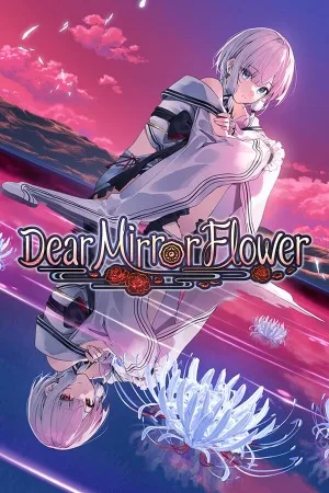 终将凋零的镜花（Dear Mirror Flower） 竖版封面