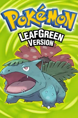 精灵宝可梦 绿叶（Pokémon LeafGreen Version） 竖版封面
