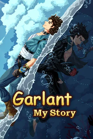 伽尔兰特：我的冒险故事（Garlant My Story） 竖版封面