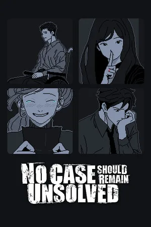 尘埃终须落定（No Case Should Remain Unsolved） 竖版封面