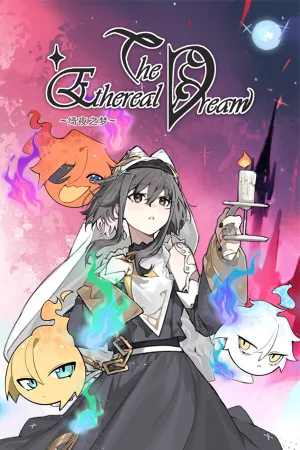 绮夜之梦（The Ethereal Dream） 竖版封面