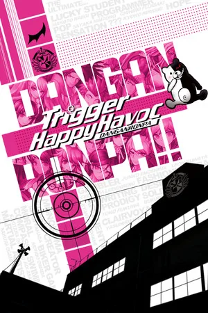 弹丸论破：希望的学园和绝望高中生（Danganronpa Trigger Happy Havoc） 竖版封面