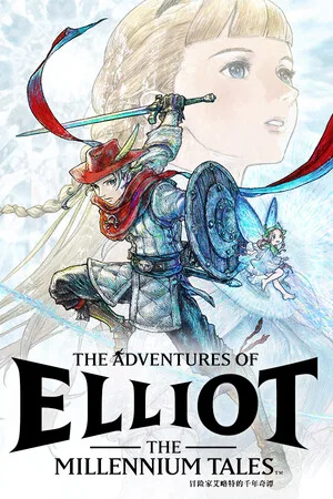 冒险家艾略特的千年奇谭（The Adventures of Elliot The Millennium Tales） 竖版封面