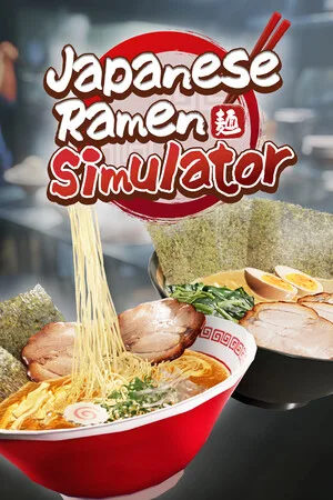 日本拉面模拟器（Japanese Ramen Simulator） 竖版封面