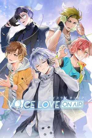 纯爱声放送 Voice Love on Air 竖版封面