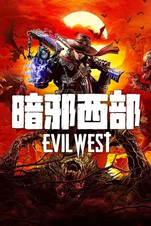 暗邪西部（Evil West） 竖版封面