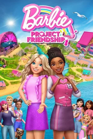 芭比友谊计划（Barbie Project Friendship） 竖版封面
