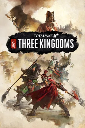 全面战争：三国（Total War Three Kingdoms） 竖版封面